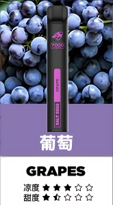 鯊克SALT SHAQ 電子煙 7000口