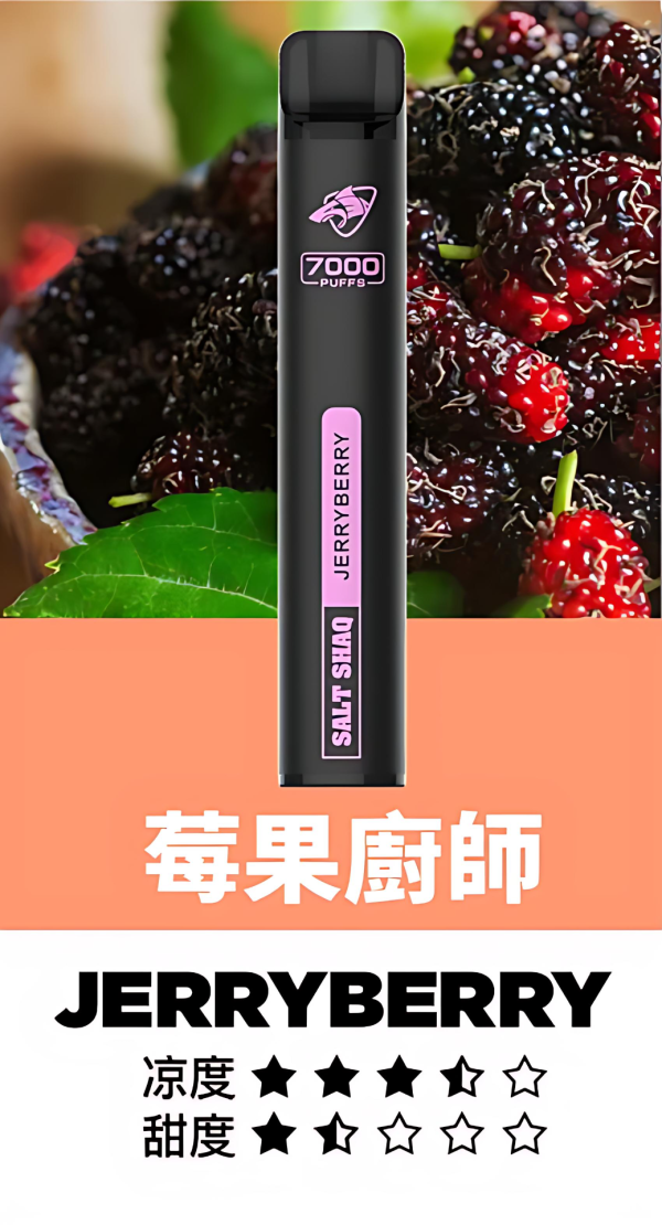 【鯊克 SALT SHAQ 】 買5送一 7000口（拋棄式、一次性) 多種水果口味 臺灣現貨 - 图片 10