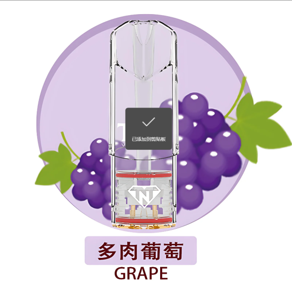 TNT煙彈 4ml一顆 一盒三入 通用悅刻RELX主機一代 超高CP值 台灣現貨 - 图片 3