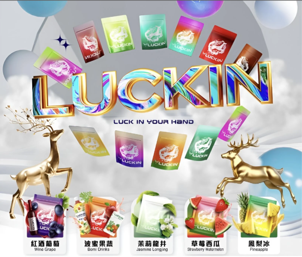 幸運 LUCKIN 煙彈 霧化彈 通配悅刻Relx主機一代 單顆裝 台灣現貨