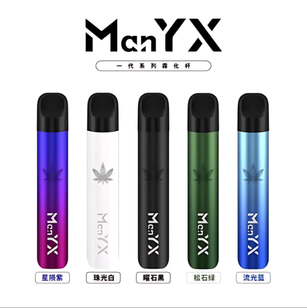 ManYX 蠻夷熊主機 霧化桿套裝｜通用悅刻 RELX 一代煙彈｜台灣現貨快速出貨 - 图片 3