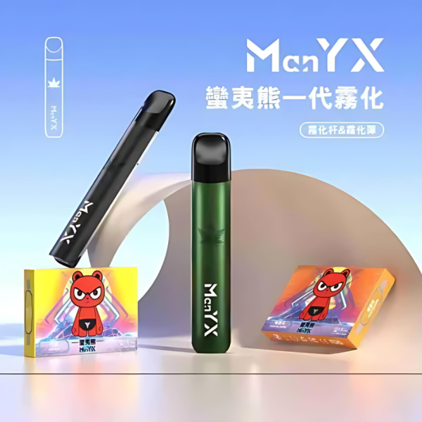 ManYX 蠻夷熊主機 霧化桿套裝｜通用悅刻 RELX 一代煙彈｜台灣現貨快速出貨 - 图片 4