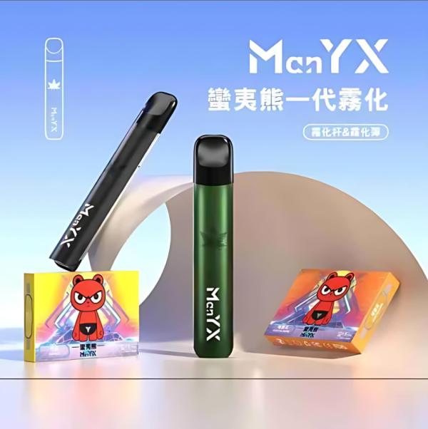 ManYX 蠻夷熊主機 霧化桿套裝｜通用悅刻 RELX 一代煙彈｜台灣現貨快速出貨 - 图片 2