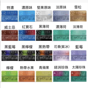 TEREA加熱菸 日版IQOS ILUMA專用系列 日T 加熱不燃燒 711到付 台灣現貨