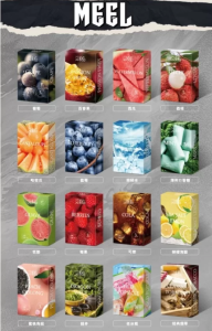 MEEL菸彈  主机