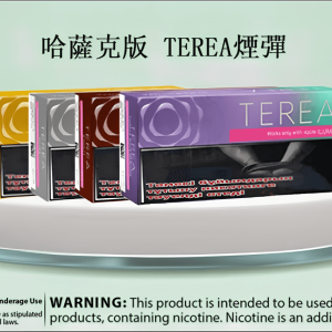 哈版TEREA煙彈 加熱煙 IQOS ILUMA專用 IQOS菸彈 台灣電子煙批發 711到付