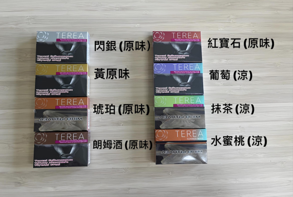 哈版TEREA煙彈 加熱煙 IQOS ILUMA專用 IQOS菸彈 台灣電子煙批發 711到付 - 图片 6