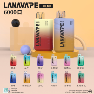 LANA TREND 6000 PUFFS LANA一次性6000口拋棄式電子煙 台灣出貨