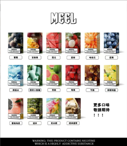 Meel 煙彈  空煙彈