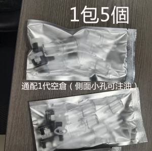 MEEL空彈 空煙彈