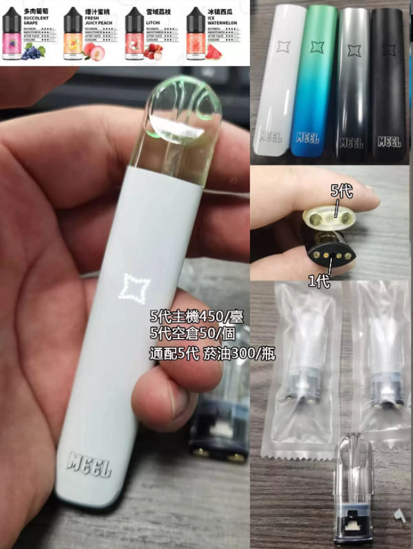 【MEEL空彈】側面註油空煙彈 通用SP2S RELX主機 電子煙空倉煙彈  台灣現貨 - 图片 4