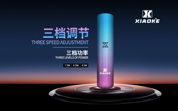 梟客主機 Xiaoke一代智能變檔煙桿 三檔功率 通配悅刻 sp2煙彈 台湾现货 - 图片 5