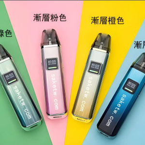 ROMA 小蠻牛三代 OXVA XLIM PRO 主機套裝 台湾现货