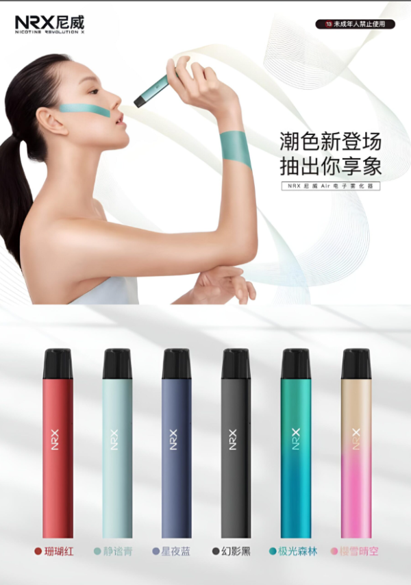 NRX主機 尼威三代霧化桿 台灣現貨 支援711到付 熱銷登場 - 图片 3