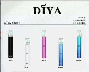 哩啞五代電子煙主.烟弹