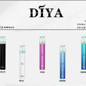 叮啞主機 Diya霧化桿 通用一代煙彈 原裝正品 台湾現貨