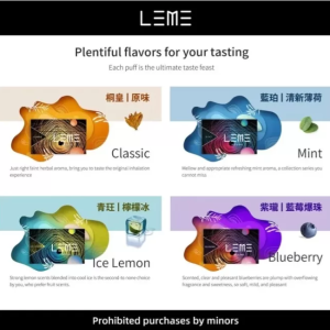 LEME加熱菸 樂美加熱煙 HNB加熱不燃燒 通用IQOS菸桿 一條十包 台灣現貨 711到付