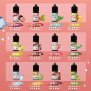 【小煙油】ILIA哩亞煙油 Nicotine salts 30ml（35mg）原裝正品 24H發貨 台灣現貨