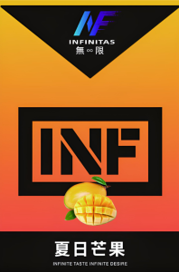 INF 無限煙彈
