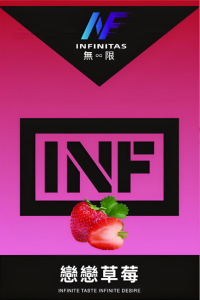 INF 無限煙彈 主機