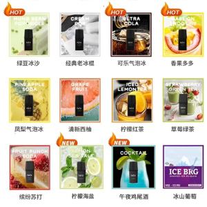 NRX煙彈 