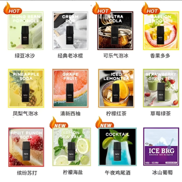 NRX煙彈 尼威霧化彈 NRX電子煙 一盒四入 買十送主機  台灣現貨711到付 - 图片 3