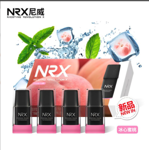 NRX霧化彈
