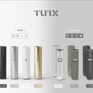 TUTX主機  適用悅刻relx1代煙彈 一代主機  各種一代煙彈 台灣現貨 快速發貨.