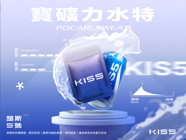 KIS5煙彈 凱斯5號霧化彈 單顆裝 通用悅刻Relx主機一代 台灣現貨 - 图片 4