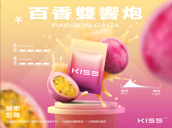 KIS5煙彈 凱斯5號霧化彈 單顆裝 通用悅刻Relx主機一代 台灣現貨 - 图片 7