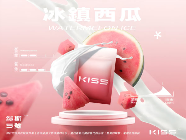 KIS5煙彈 凱斯5號霧化彈 單顆裝 通用悅刻Relx主機一代 台灣現貨 - 图片 2