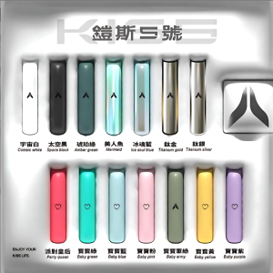 KIS5主機 鎧斯五號霧化桿 適配RELX煙彈一代 台灣現貨