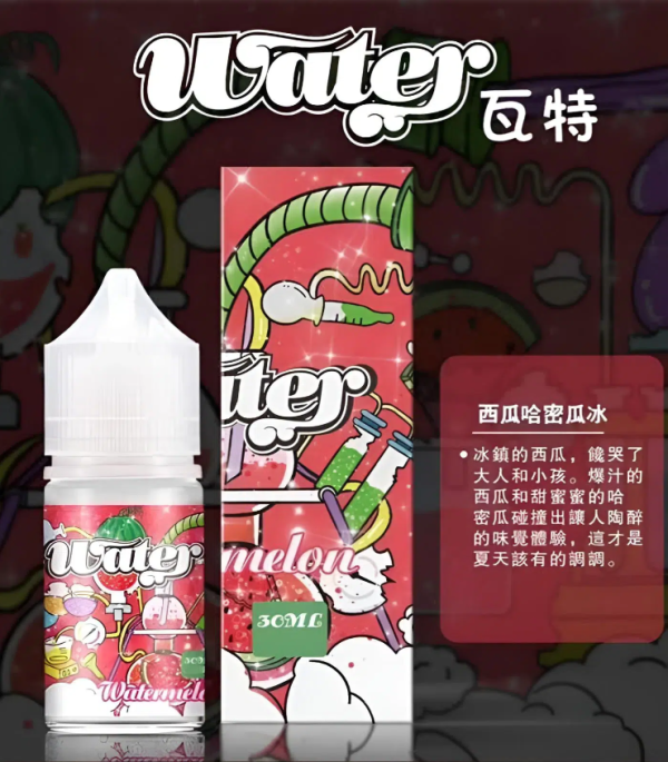 WATER 煙油 霧化彈｜煙油 瓦特系列菸油 小煙煙油 30ml/30mg 711到付 台灣現貨 - 图片 4