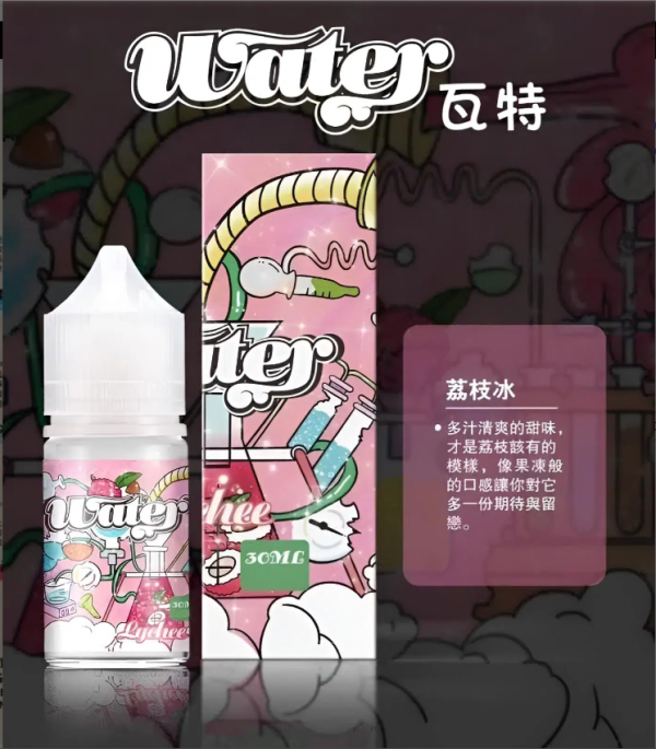 WATER 煙油 霧化彈｜煙油 瓦特系列菸油 小煙煙油 30ml/30mg 711到付 台灣現貨 - 图片 2