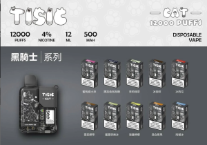 TISIC貓 12000 Puffs