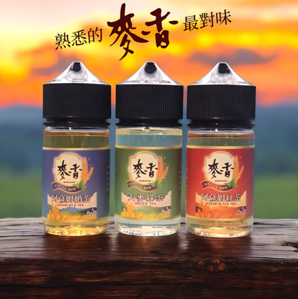 麥香煙油 Maixiang 30ml/35mg 小煙油 台灣現貨 - 图片 3