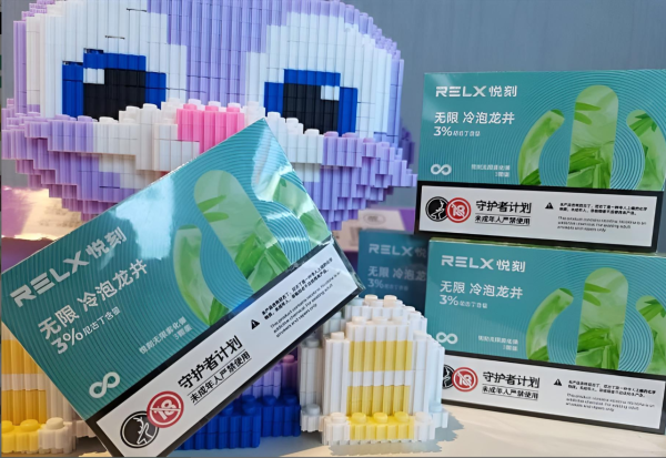 悅刻幻影五代 煙彈 RELX五代 霧化彈711到付 台灣現貨 - 图片 2