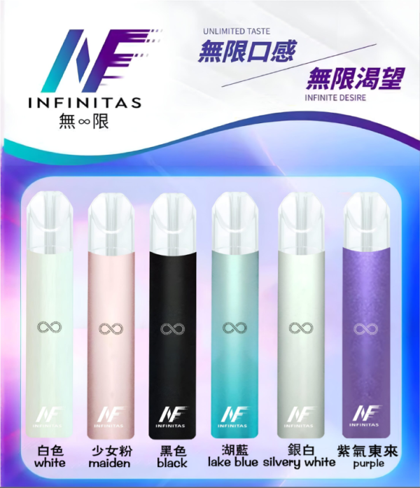 INF煙桿 無限電子煙主機 通配Relx悅刻煙彈一代 台灣現貨