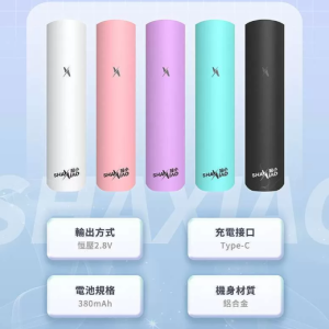 殺小新款主機/殺小二代霧化桿/ 通用sp2s  lana  relx 煙彈/通用一代煙彈 台灣現貨