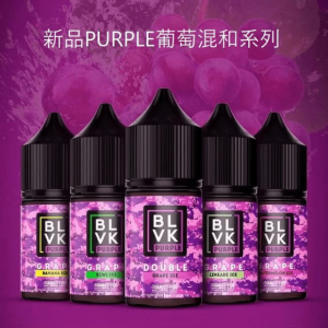 美國 BLVK煙油 獨角獸煙油 30ml/35mg DIY定制口味 台灣電子煙批發 711到付 台灣現貨