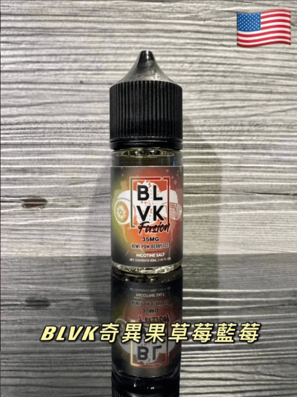 美國 BLVK煙油 獨角獸煙油 30ml/35mg DIY定制口味 台灣電子煙批發 711到付 台灣現貨 - 图片 8