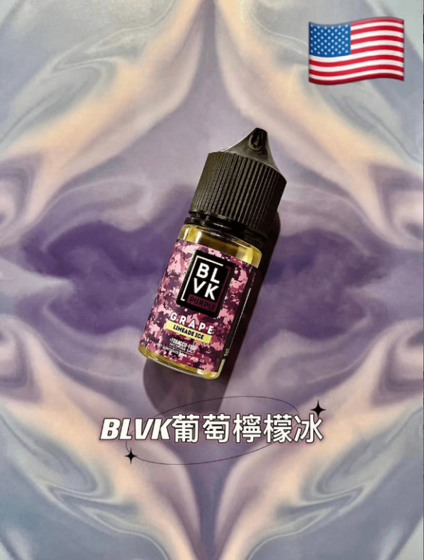 美國 BLVK煙油 獨角獸煙油 30ml/35mg DIY定制口味 台灣電子煙批發 711到付 台灣現貨 - 图片 2