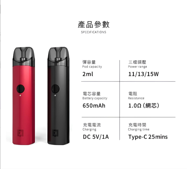 【EQ主機】EEQUIT X 系列 二代注油電子煙主機  台灣現貨 - 图片 2