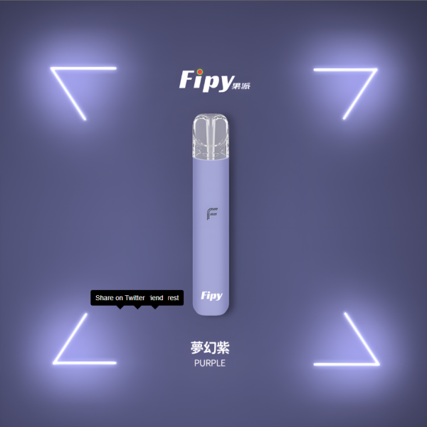 FIPY主機 果派霧化桿 二檔調節 四色燈光 通用悅刻Relx煙彈一代 台灣現貨 - 图片 2
