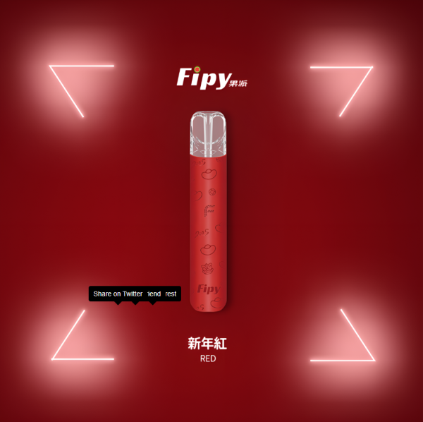 FIPY主機 果派霧化桿 二檔調節 四色燈光 通用悅刻Relx煙彈一代 台灣現貨 - 图片 4