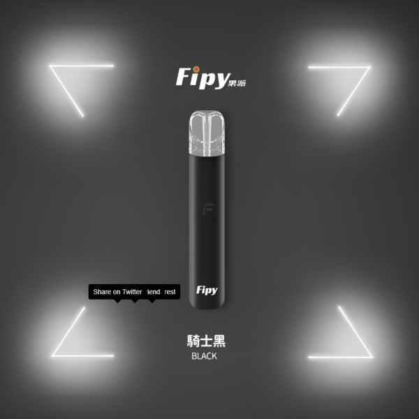 FIPY主機 果派霧化桿 二檔調節 四色燈光 通用悅刻Relx煙彈一代 台灣現貨 - 图片 5