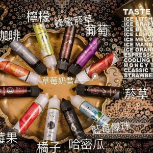FRUIT OF STELL煙油 鋼鐵果系列果汁菸油 30ml/60ml 美國進口 711到付 台灣出貨