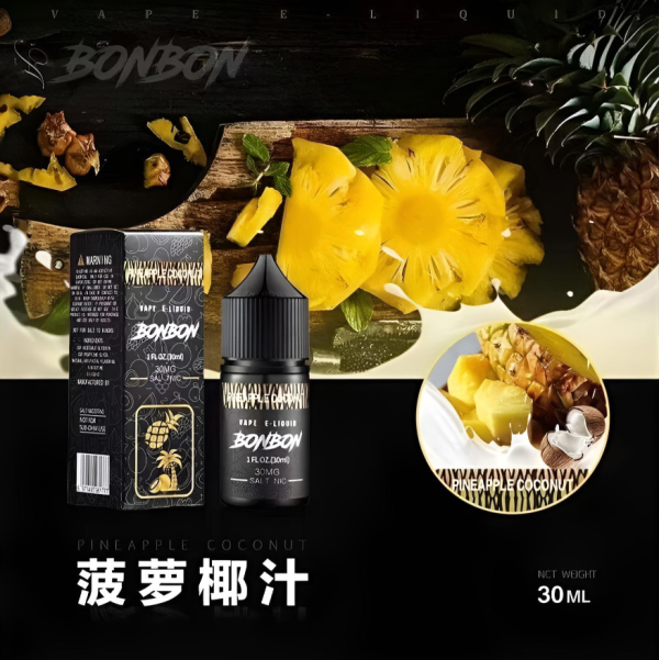 BONBON煙油 邦邦菸油 30ml/30mg【小煙油】 美國進口 台灣電子煙批發 台湾现货 - 图片 5