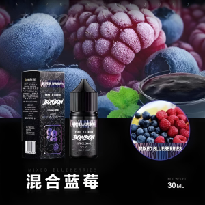 BONBON 煙油