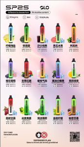 SP2S 7000 Puffs 主機 煙彈